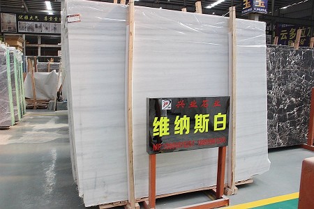 維納斯白大板