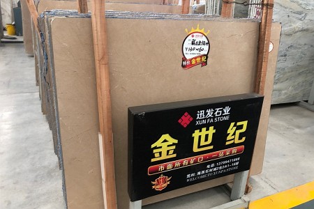 金世紀(jì)大板