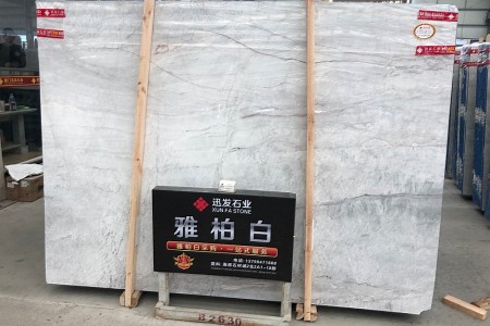 雅柏白大板