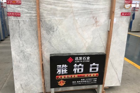 雅柏白大板