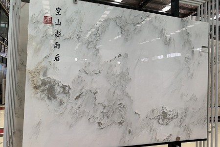 山水畫