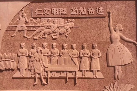 浮雕