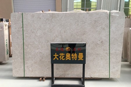 奧特曼大板