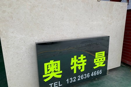 奧特曼大板展示
