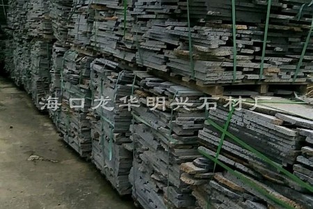 邊角料