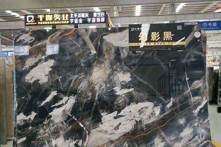 幻影黑大板