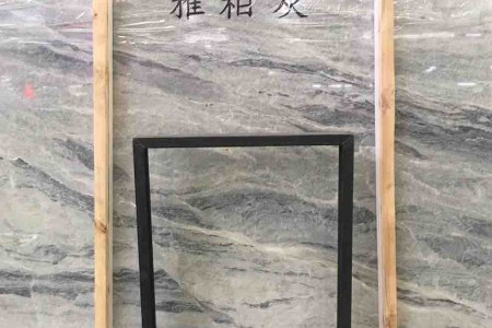 雅柏灰