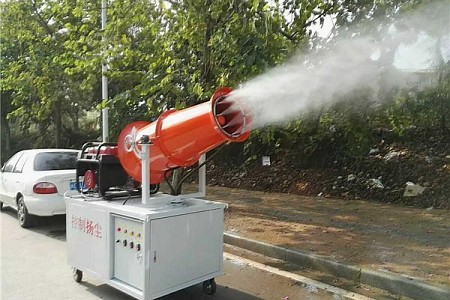 霧炮機