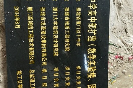 噴砂面