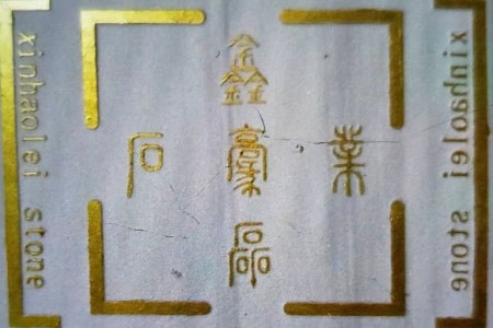 噴砂面