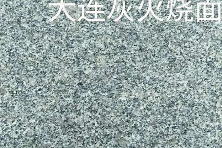花崗巖