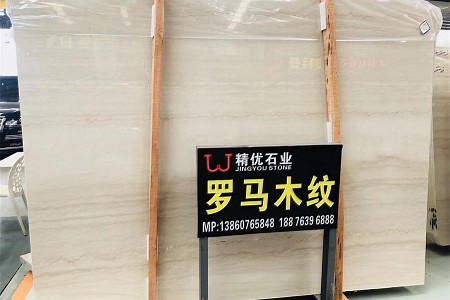 大板展示