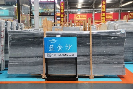 藍(lán)金沙大板展示