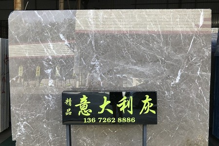 意大利灰大板
