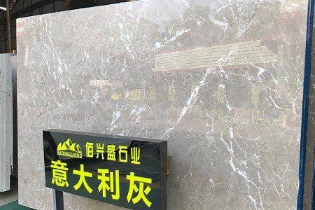 意大利灰大板
