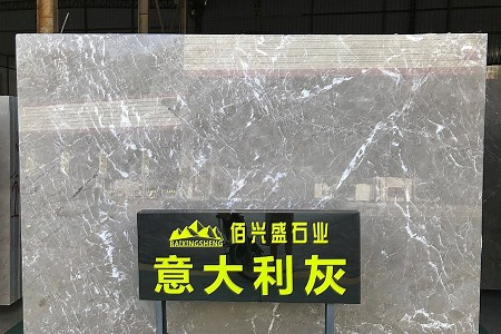 意大利灰大板