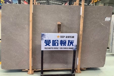 曼哈頓灰