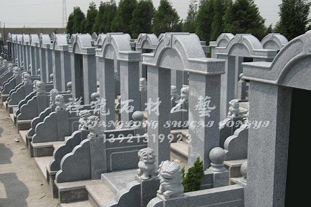 陵園公墓