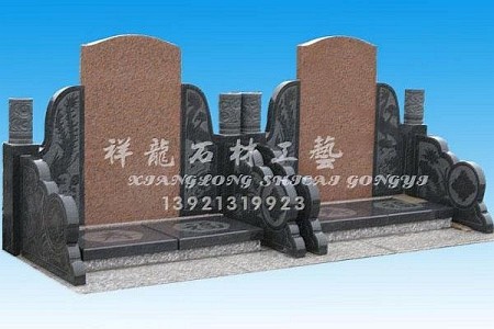 陵園公墓