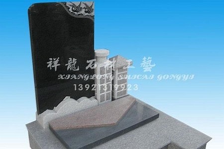 陵園公墓
