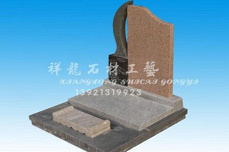 陵園公墓