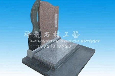 陵園公墓