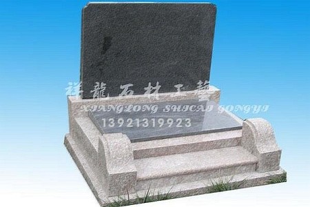 陵園公墓