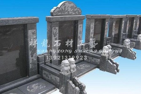 陵園公墓