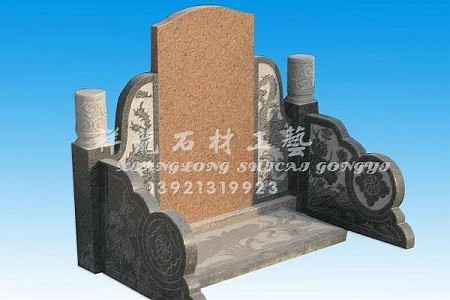 陵園公墓