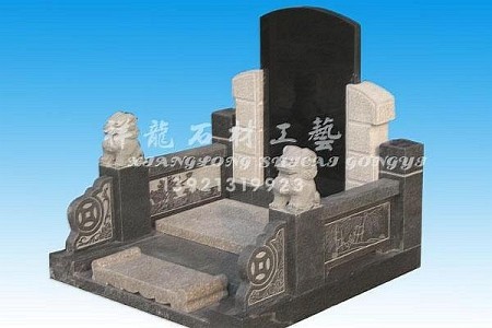 陵園公墓