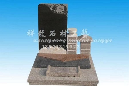 陵園公墓