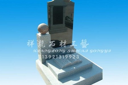陵園公墓