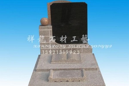 陵園公墓