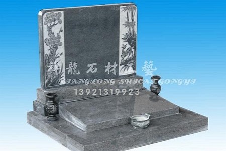 陵園公墓
