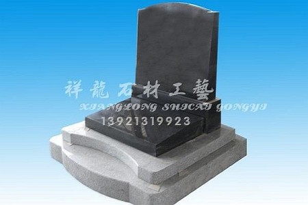 陵園公墓