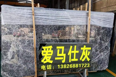 愛馬仕灰大板展示