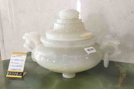 九茹香爐