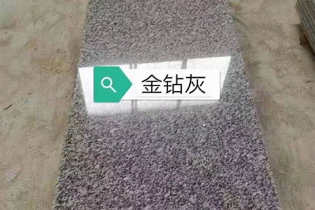 金鉆灰