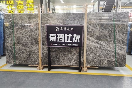 愛馬仕灰大板