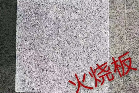 芝麻白火燒面