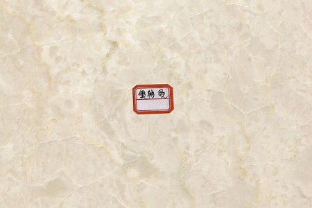 奧特曼