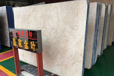 皇家金葉大板