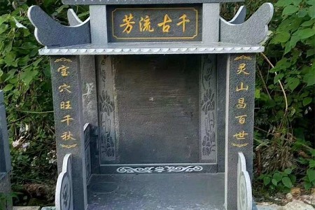 墓碑