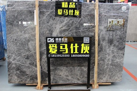 愛馬仕灰大板展示