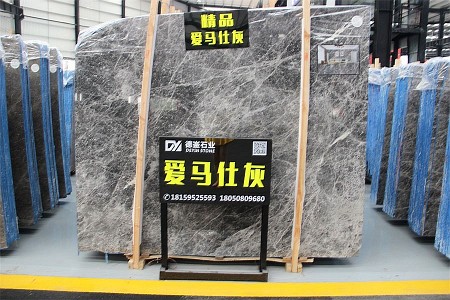 愛馬仕灰大板展示