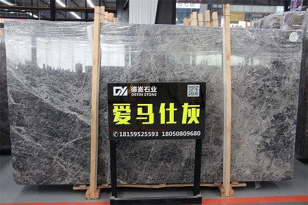 愛馬仕灰大板展示