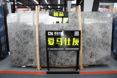 愛馬仕灰大板展示