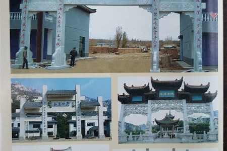 石牌坊
