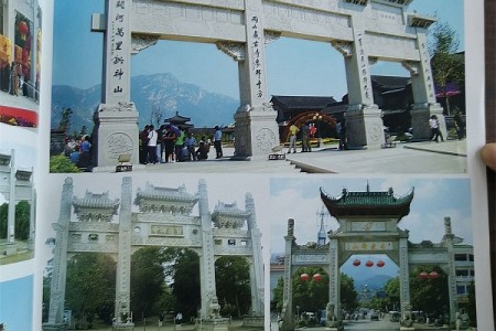石牌坊