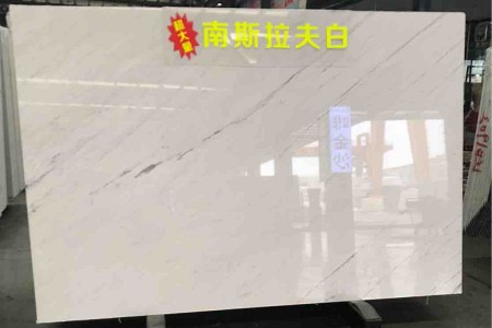 南斯拉夫白